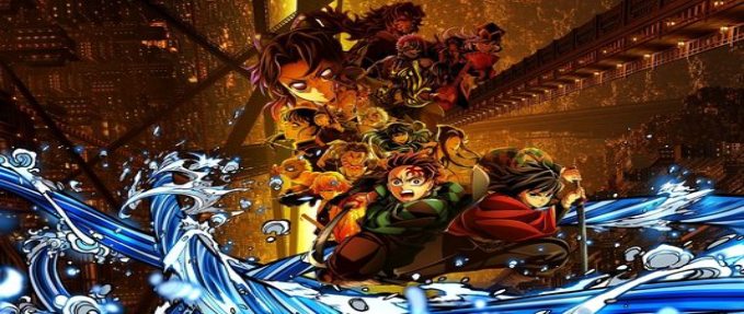 Demon Slayer: Kimetsu no Yaiba Infinity Castle - Subtitled